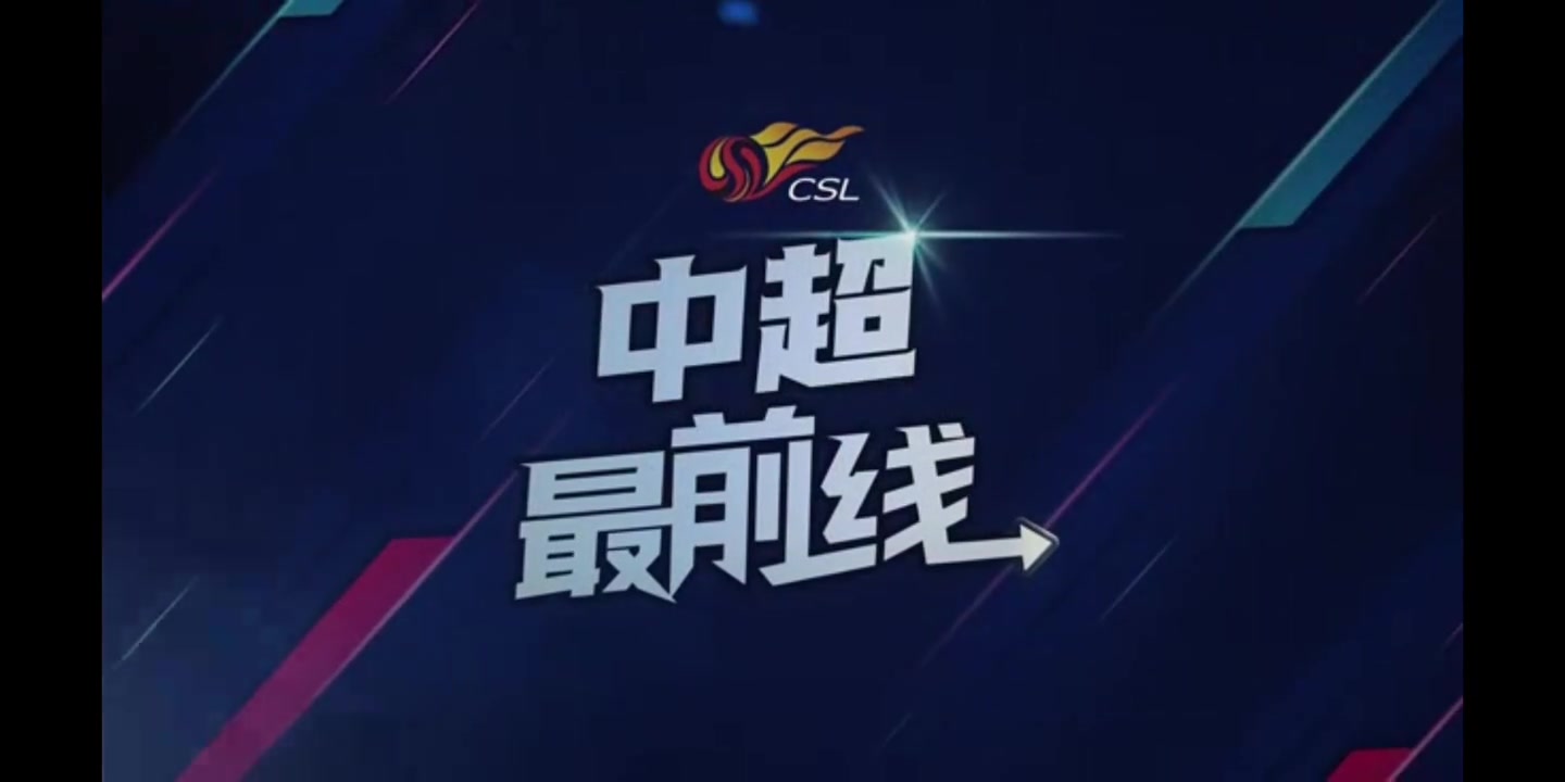 成都蓉城赛前踩场，队长周定洋及胡荷韬、 提莫、卡隆预计缺席