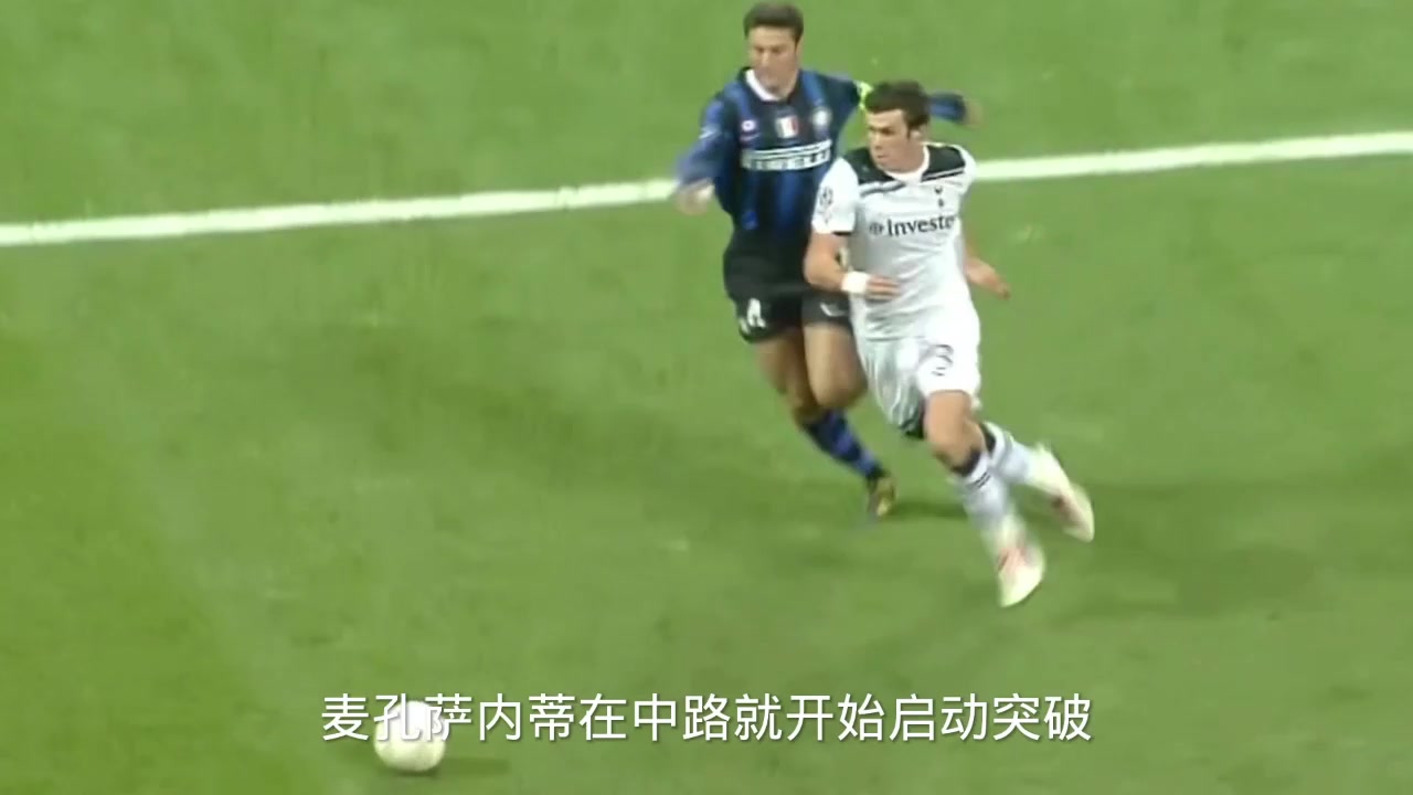 大圣贝尔欧冠成名之战！帽子戏法打爆麦孔！