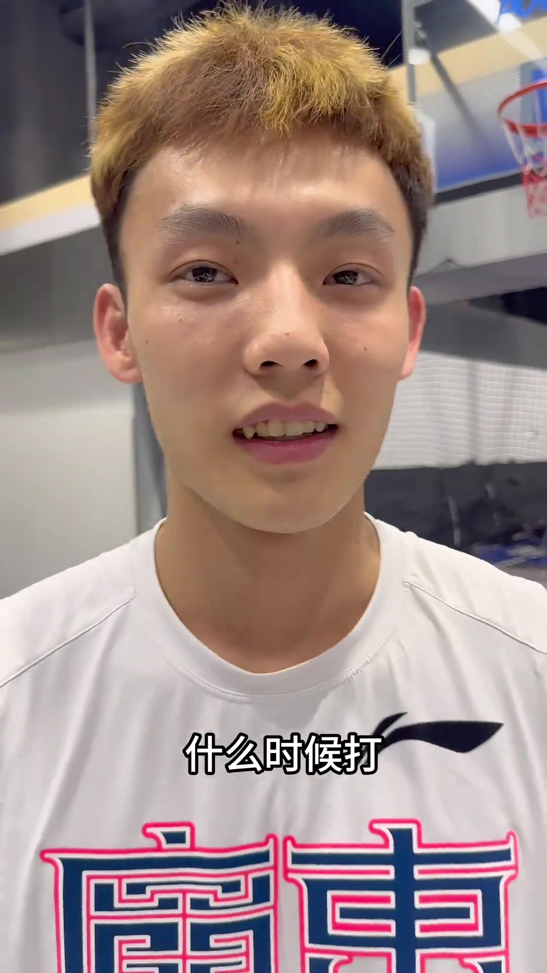徐杰向谁发起了单挑？？？