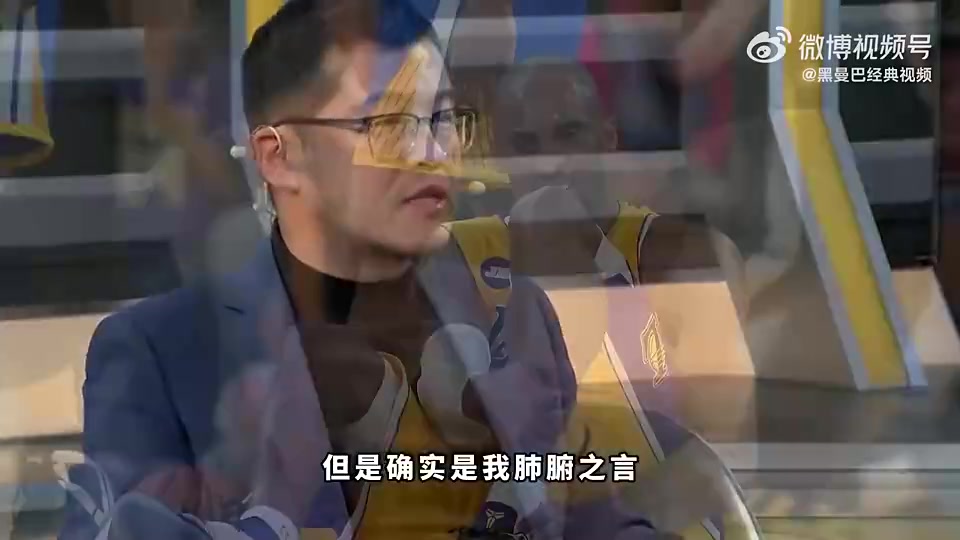 杨毅：没有参与过竞技体育的人，根本无法理解13年科比为何拼断跟腱