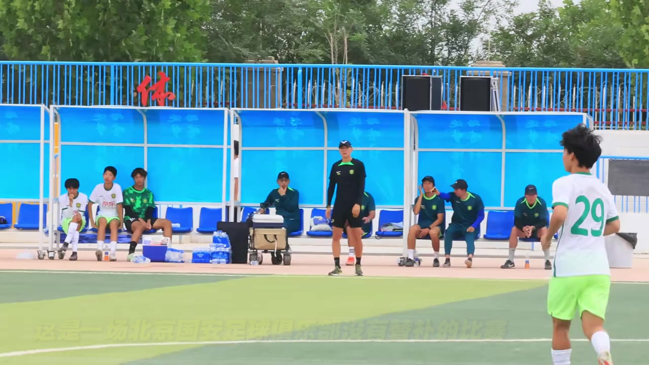 教练于大宝❤，北京国安赢下“喀什杯”最后一战