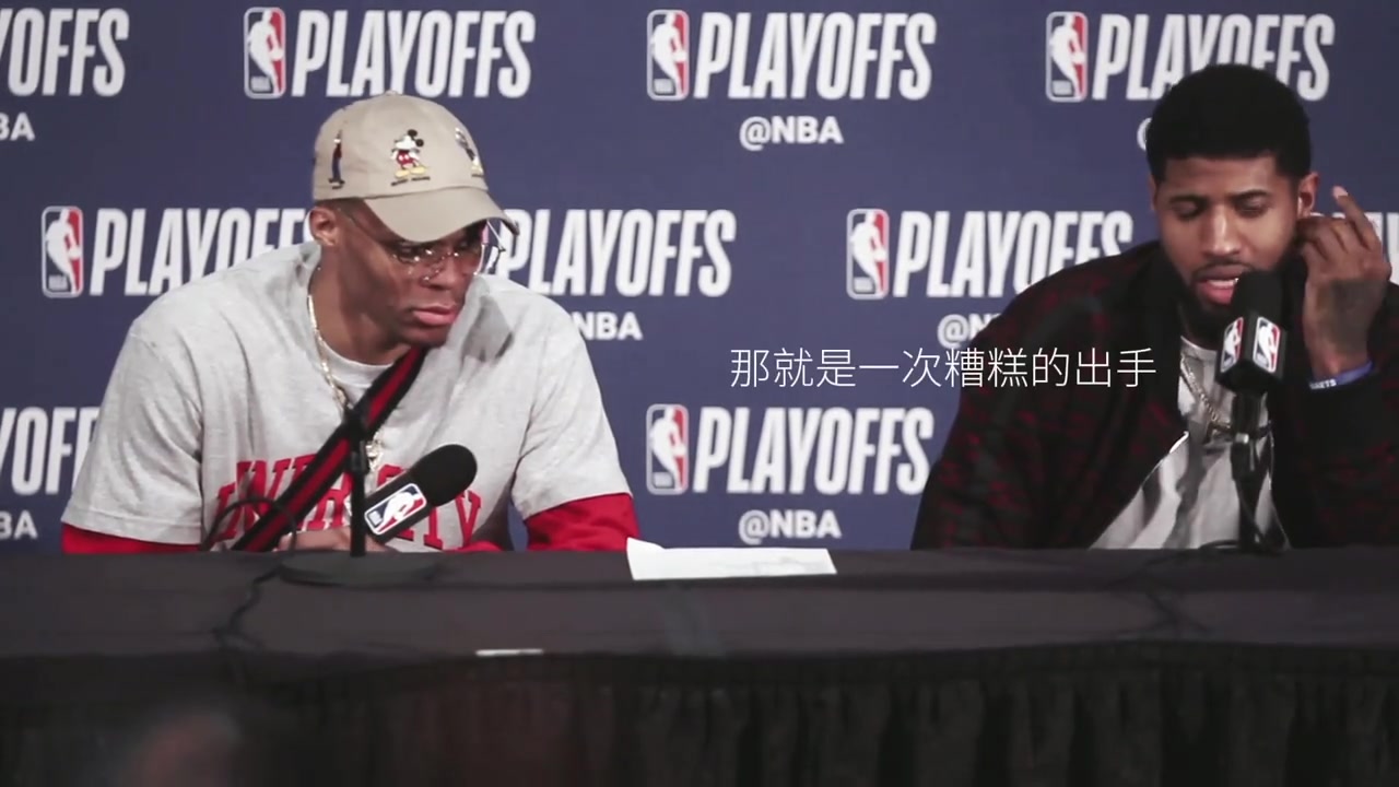 经典采访！威少一脸苦涩，乔治：那是糟糕选择…利拉德就是投进了