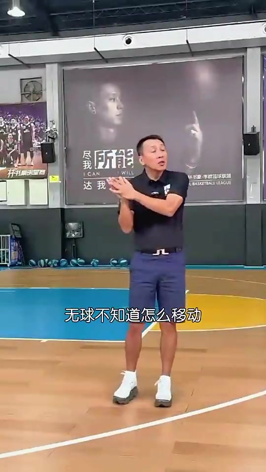 李群曾谈中美差异：我们教练用自己方法死套球员，让球员变机器人
