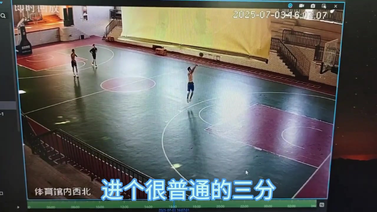 这把阳寿局？这怕是库里来了都得拍手叫好吧！