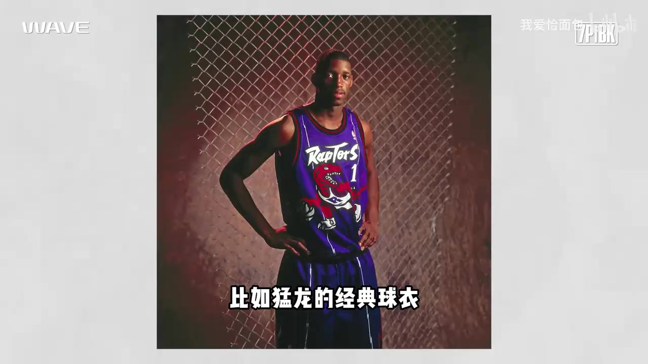 麦迪自嘲：生涯末期是真的不行了，去中国看到那些球衣都不想签！