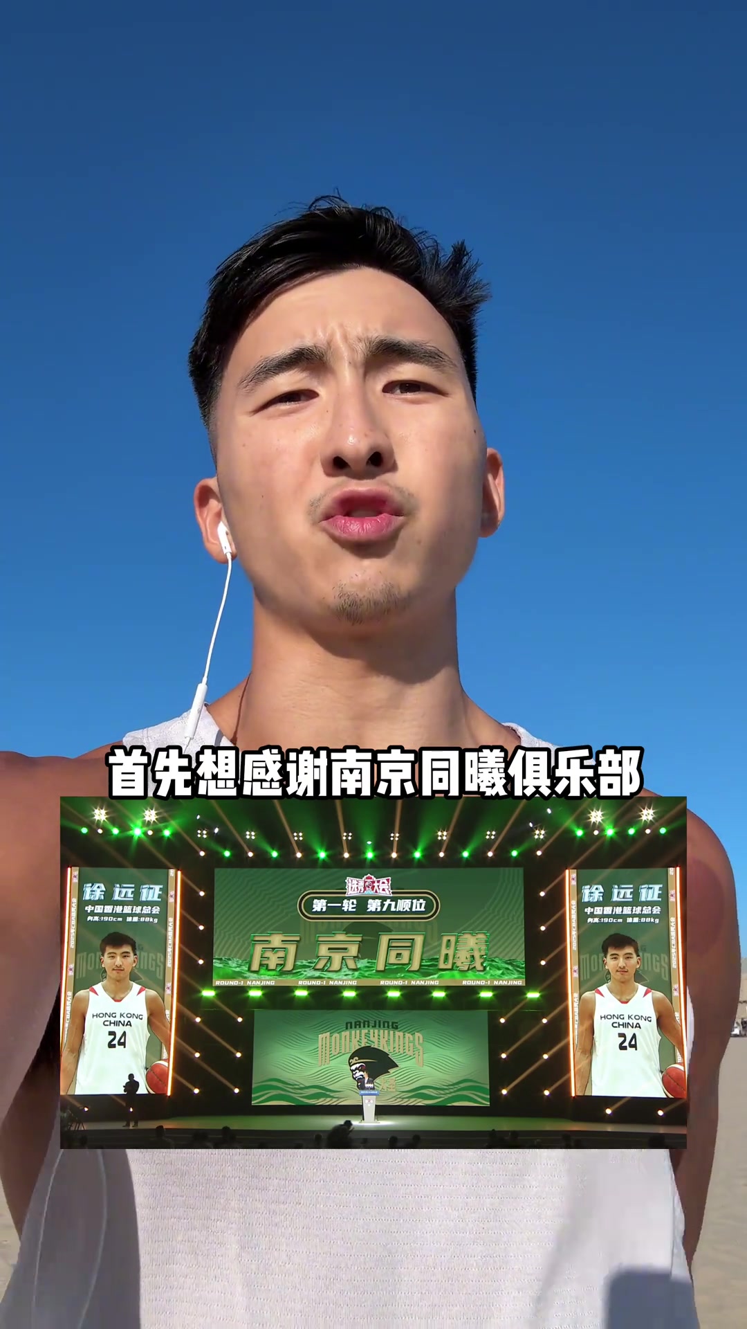 徐远征：感谢南京同曦，下一步：防cba外援。