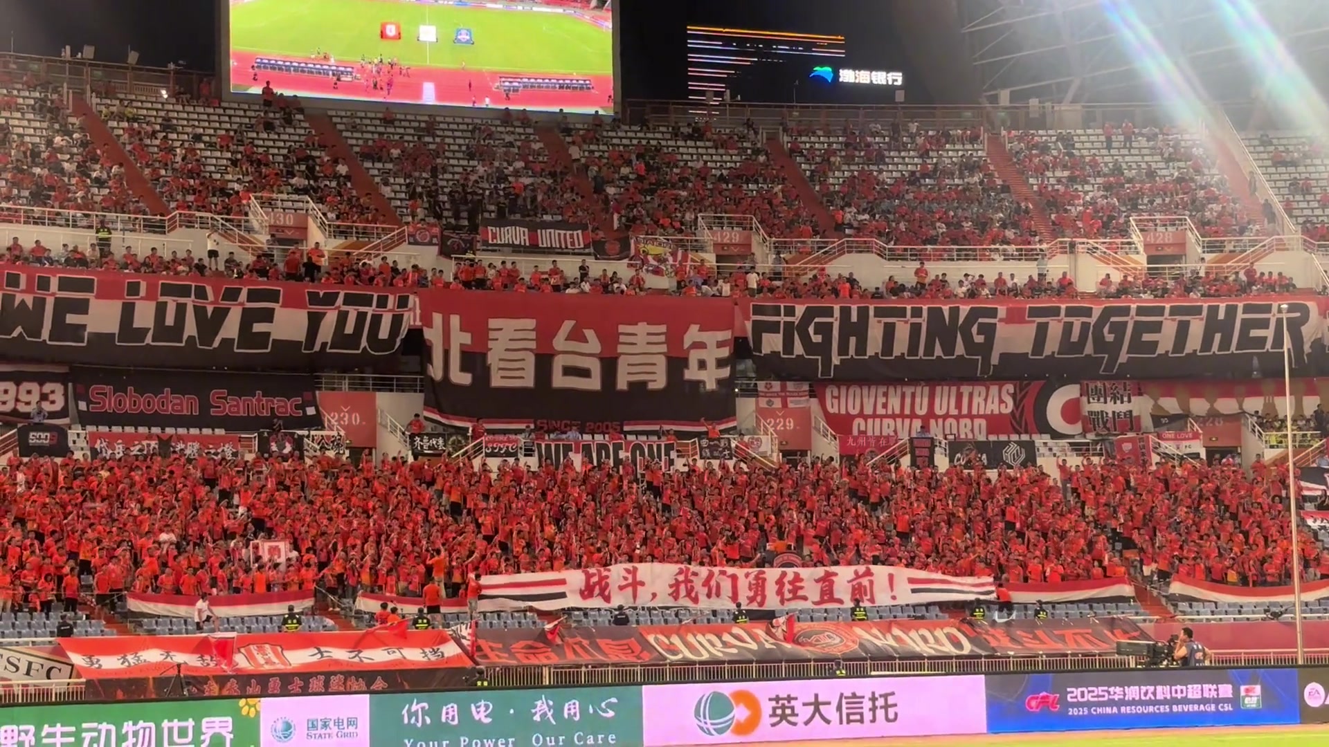 大爱无疆！泰山队主场球迷展示Tifo，献给生病的小球迷