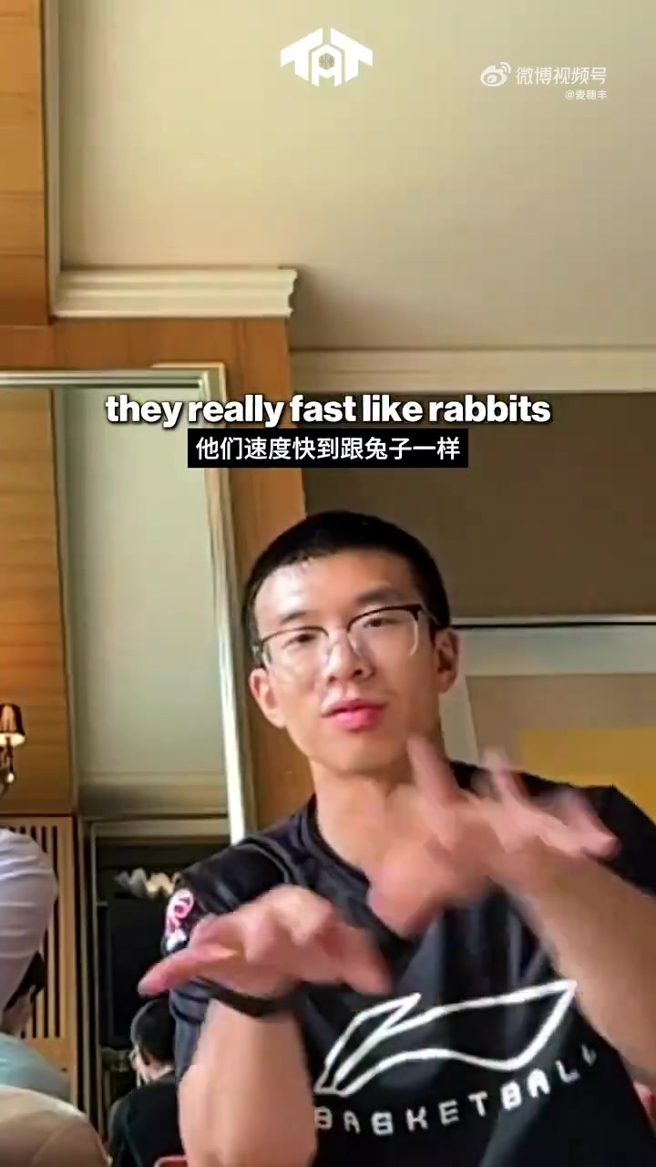 杨瀚森和小卡连线，吐槽NBA节奏太快了！小卡：等你积累好经验就慢下来了