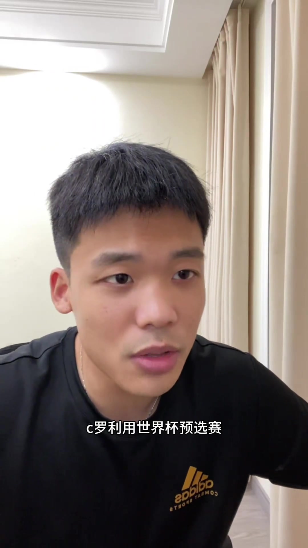 C罗致电说服加盟！王楚淇：C罗拯救菲利克斯