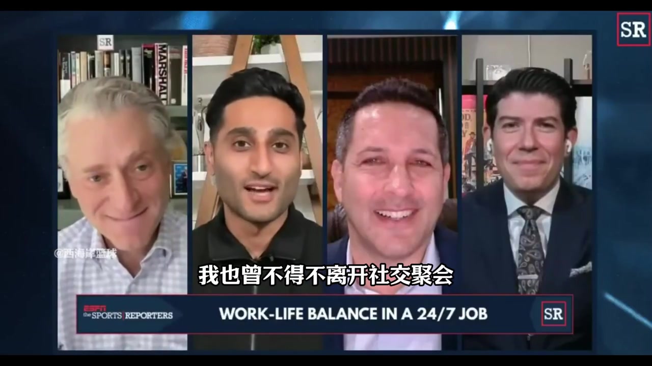 狠！Shams谈工作：约会聚会不得不中途离场，朋友不太喜欢我
