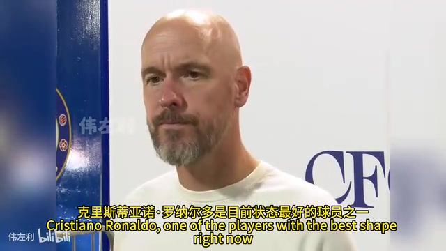 滕哈赫还在念叨奖杯：我拿了两个奖杯，C罗从来都不是问题