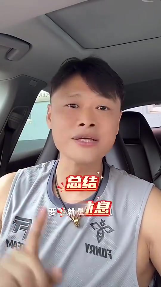 杜震宇：我觉得球员喝酒都是小事，跟女朋友没日没夜熬啊最耗心血