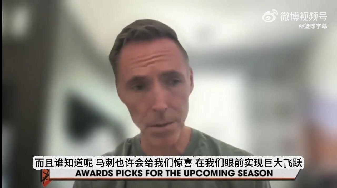 纳什：阿门是未来十年唯一可能从文班手中抢走DPOY的球员！