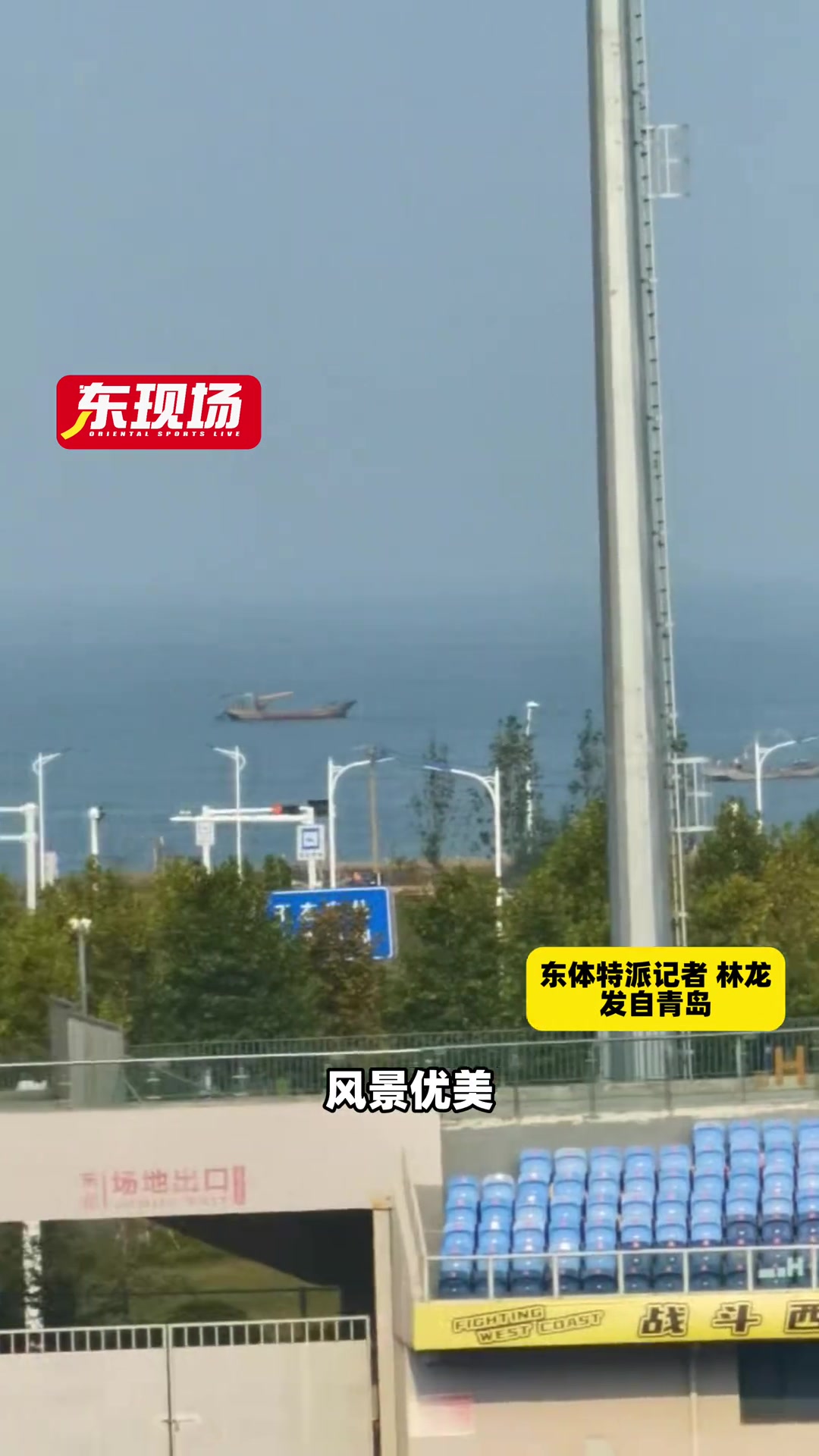 路易斯火线复出，蒋圣龙出战存疑，申花雨战青岛迎人员危机