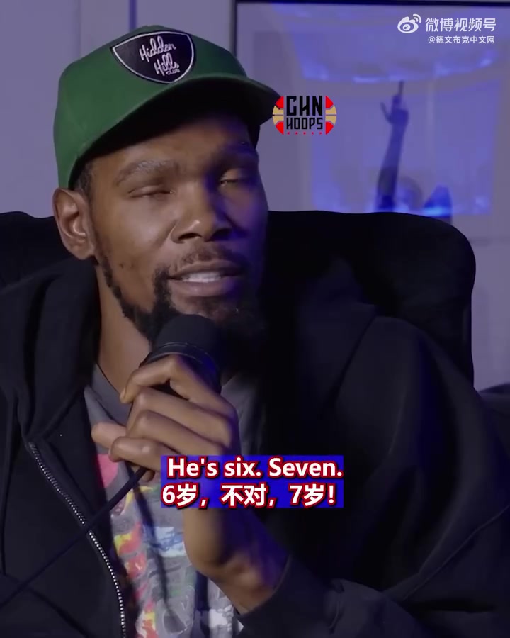 KD上女主播节目：我是个好叔叔，但是我侄子最爱的球员是布克