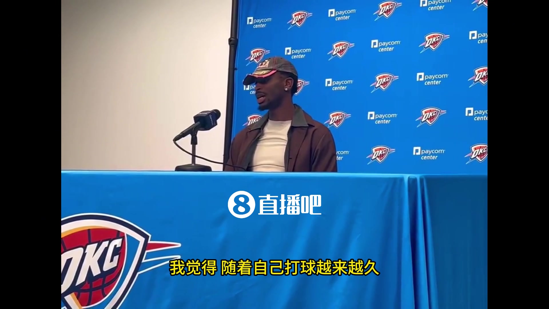 进入zone了？亚历山大：现在比赛对我来说，已经完全慢了下来