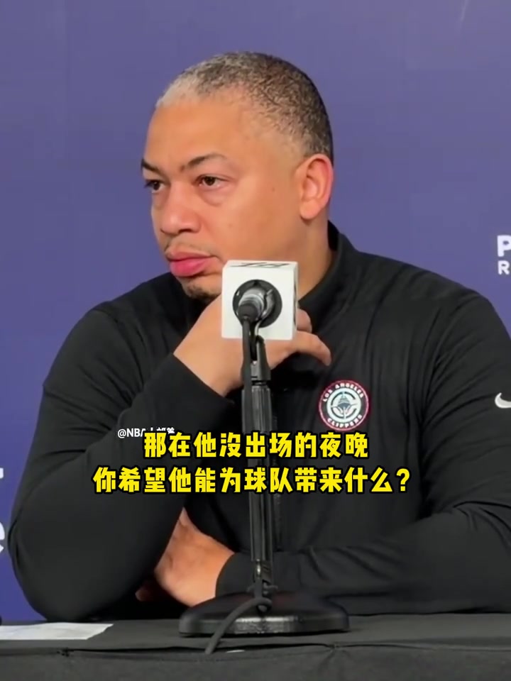 为何保罗连续3场被雪藏？泰伦·卢终于开口，答案出人意料...