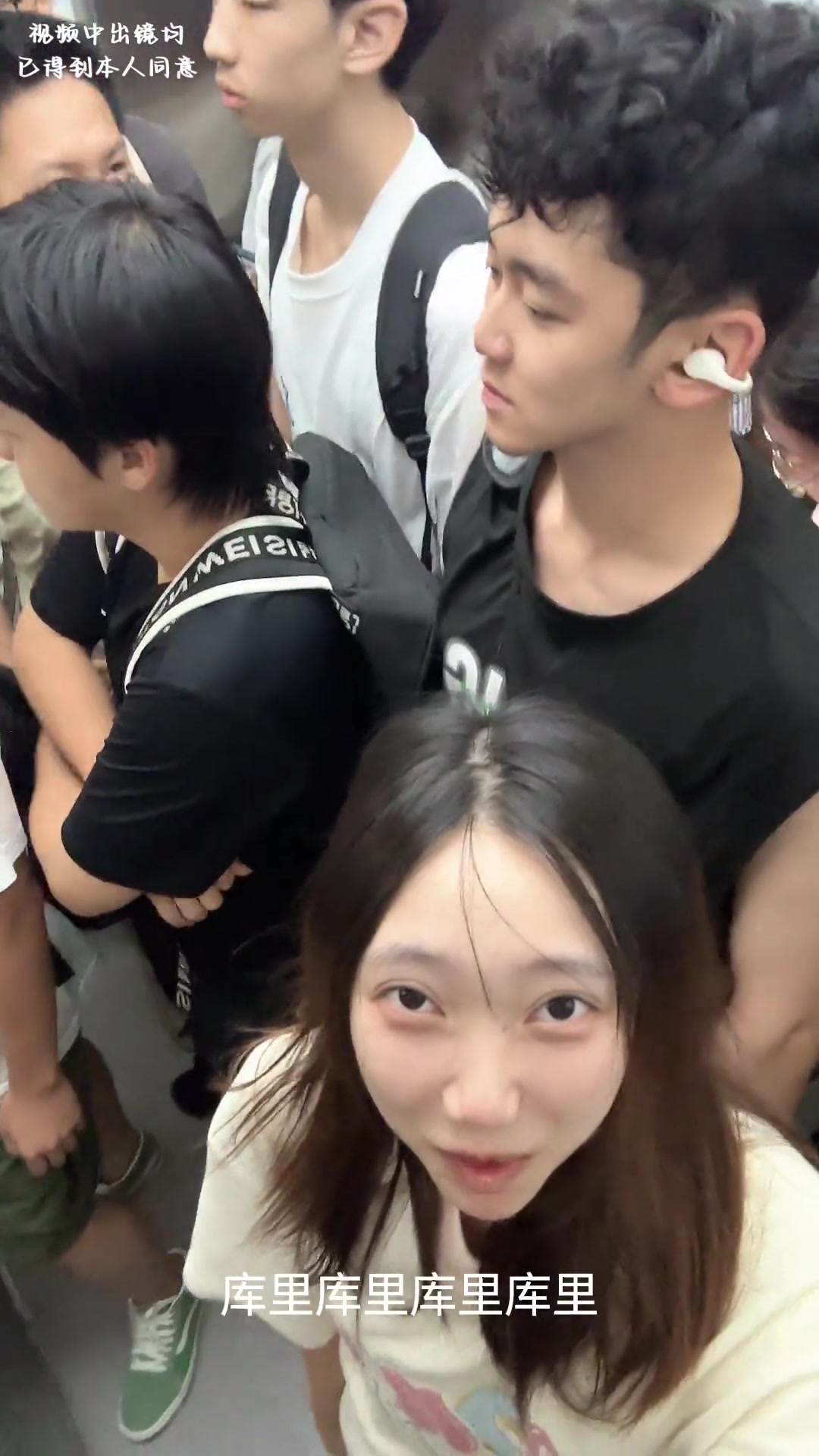 贴脸开大？社牛小姐姐在电梯里唱库里之歌 男同胞差点没绷住