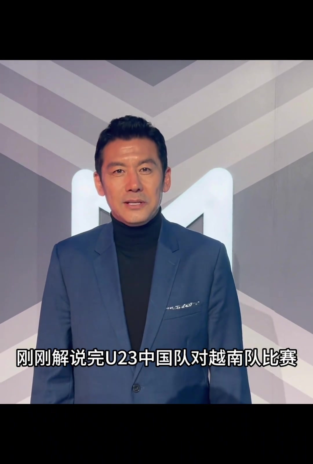 杨晨：半决赛变阵让进攻更有活力让人欣喜，小伙子们决赛加油