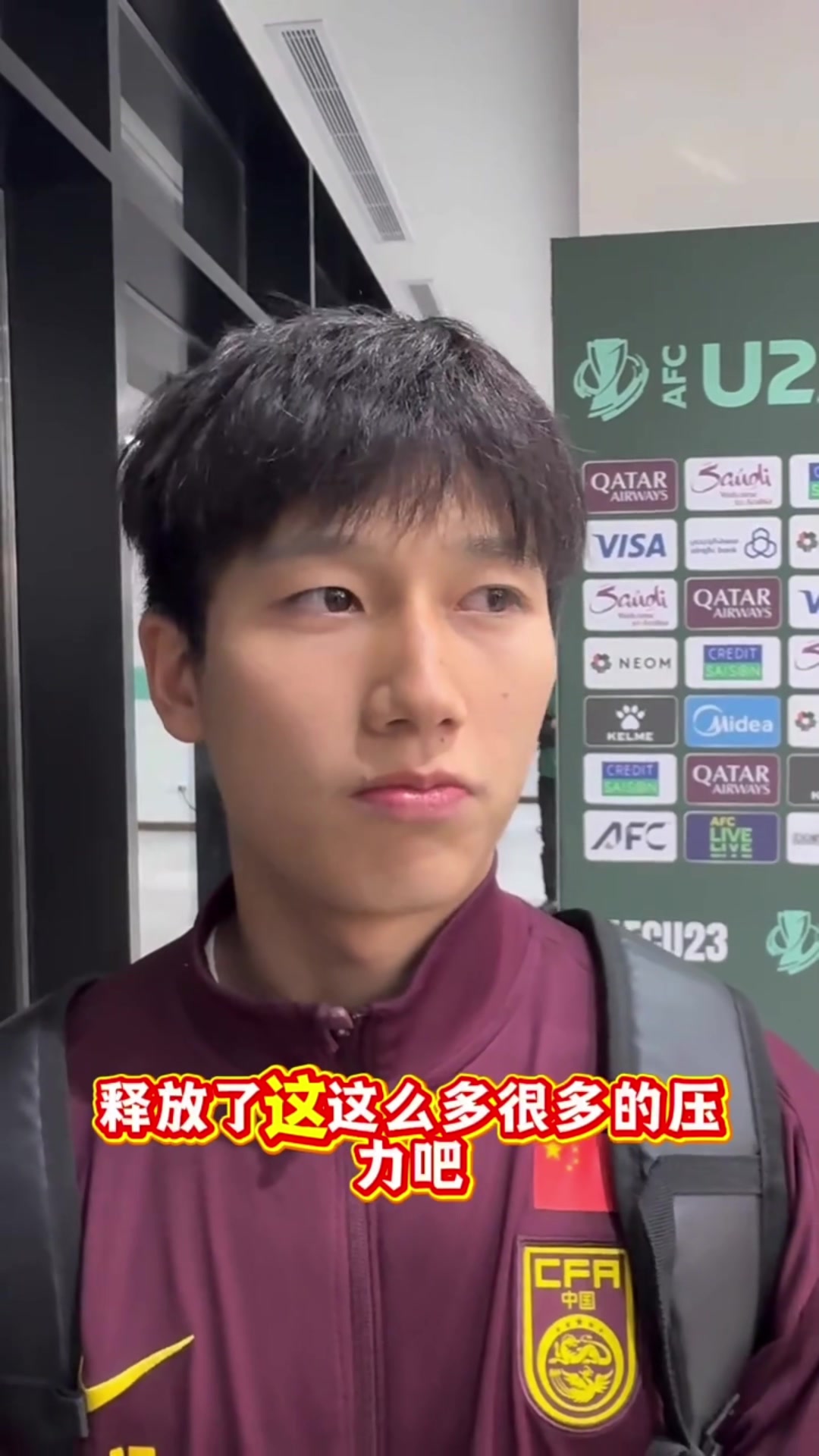 向余望：本来想和老蒯打个二打一。那脚射出去就感觉进了