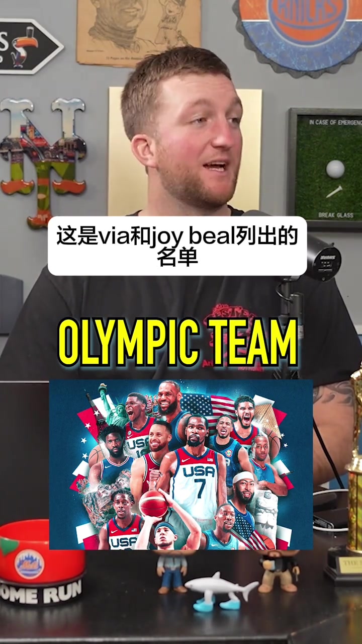 吧友认同这支2028美国男篮奥运阵容吗？华子獭兔CC哈利布克