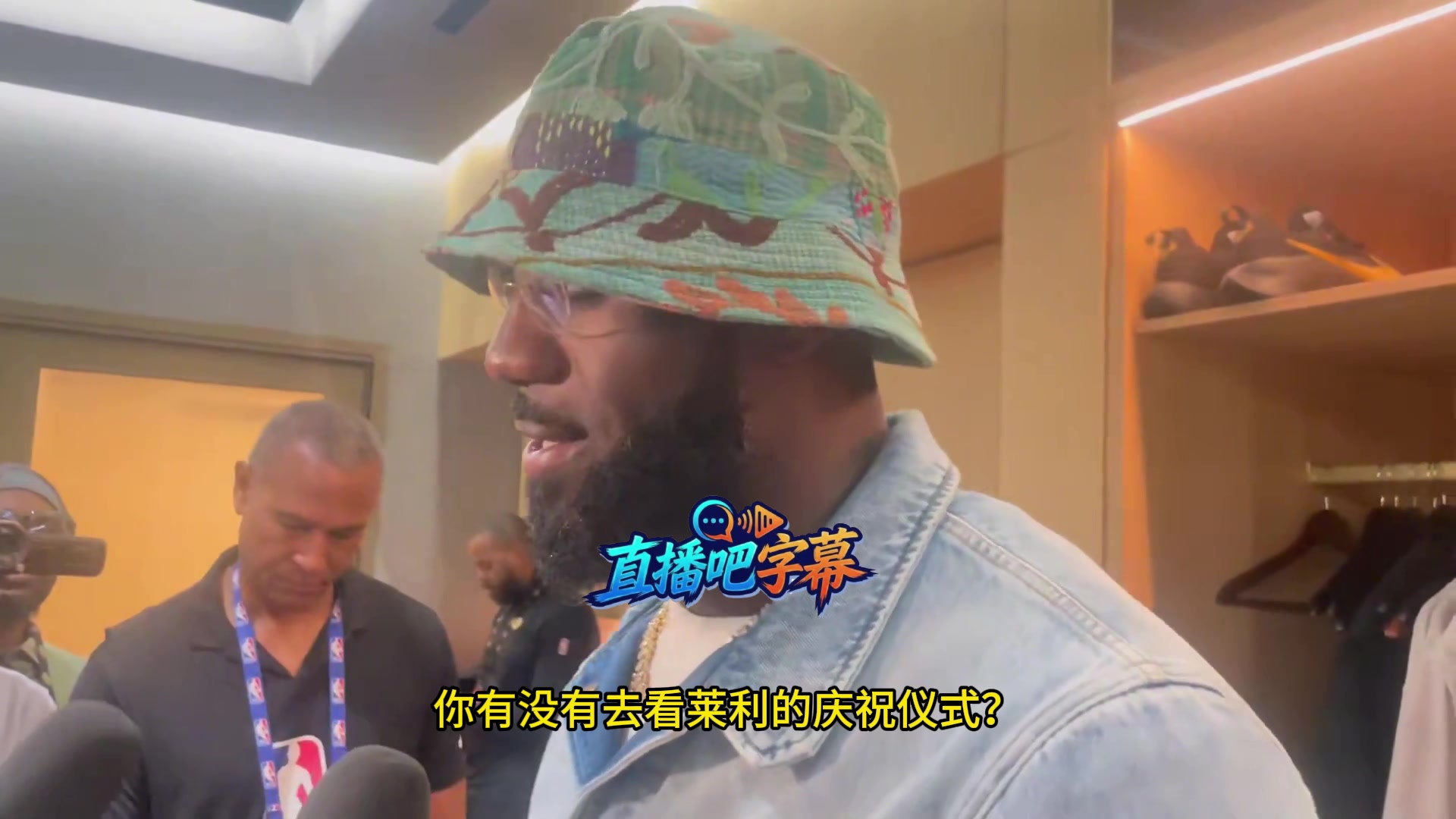 詹姆斯：我对莱利充满敬意，当初从没说过只在热火待4年，离开是顺其自然的结果