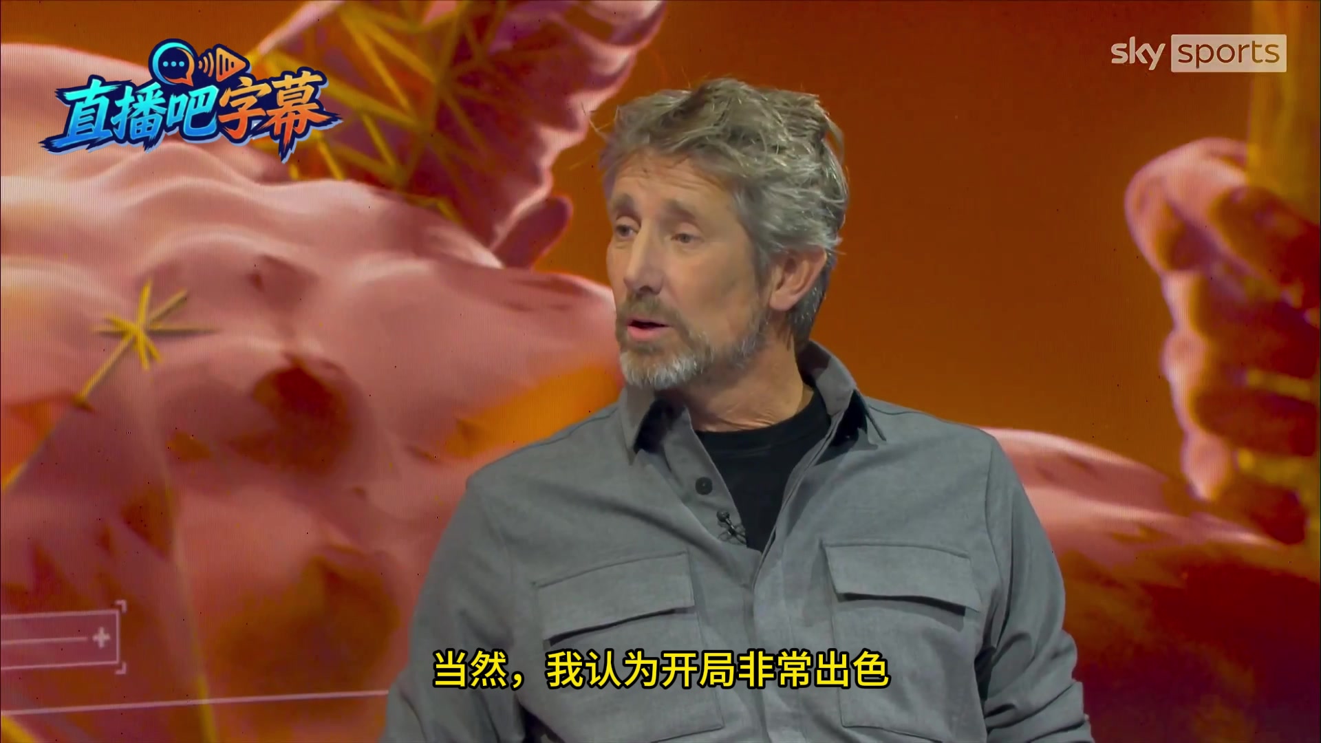 范德萨盛赞卡里克执教曼联的开局：能拿到这么多积分真是不可思议