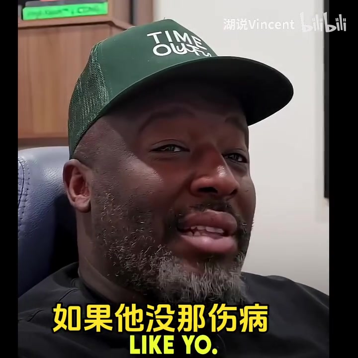 韦德此前：假如罗伊没有受伤，他现在会在乔科韦登AI的讨论中！