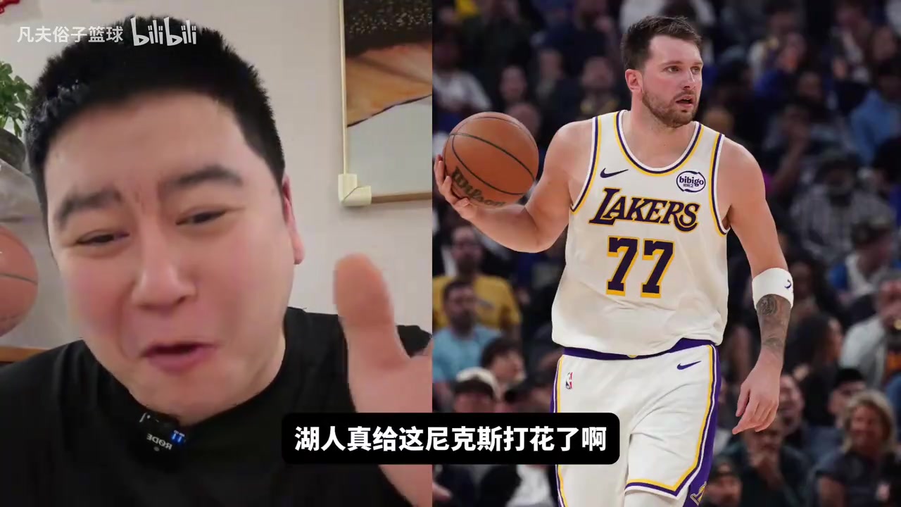 大史：不是詹姆斯不在湖人更强，是三巨头少一个湖人更强！