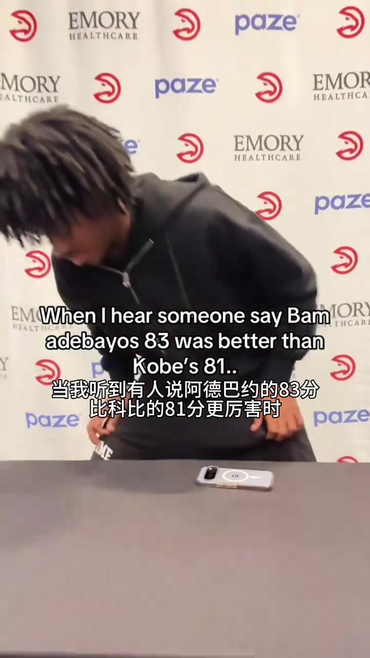 网友恶搞：当你听到有人说热巴的83分比科比的81分更厉害时…