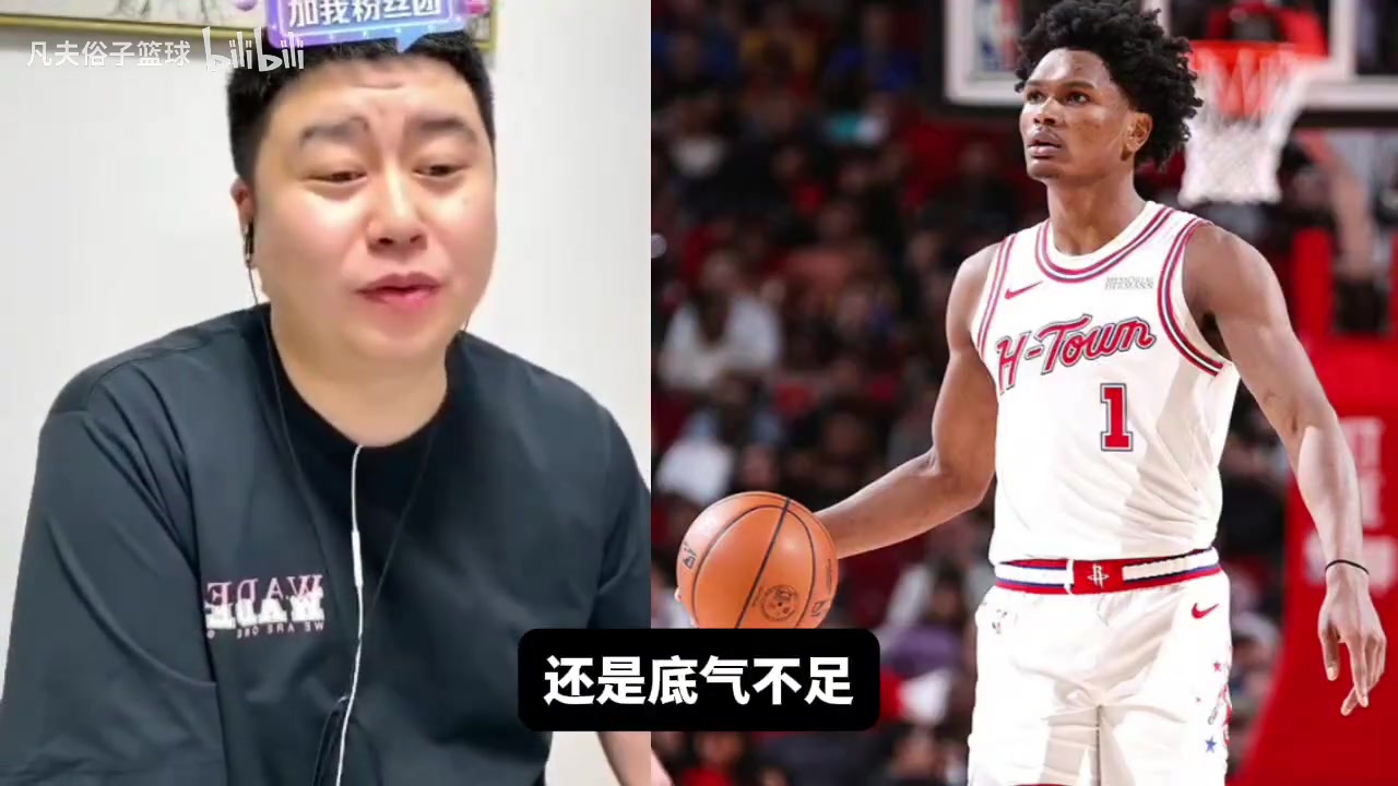 大史：挑对手是实力不够，我希望火箭能打太阳，湖人火箭想互相打