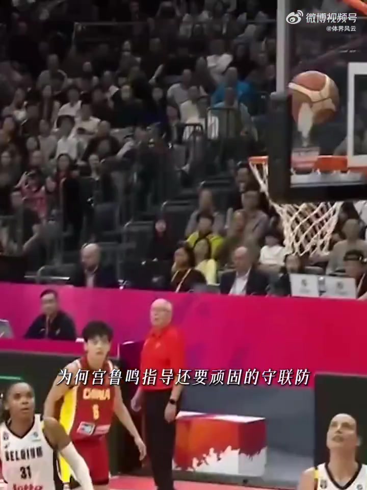 有自媒体吐槽：比利时三分准成那样了 为何教练还要顽固守联防