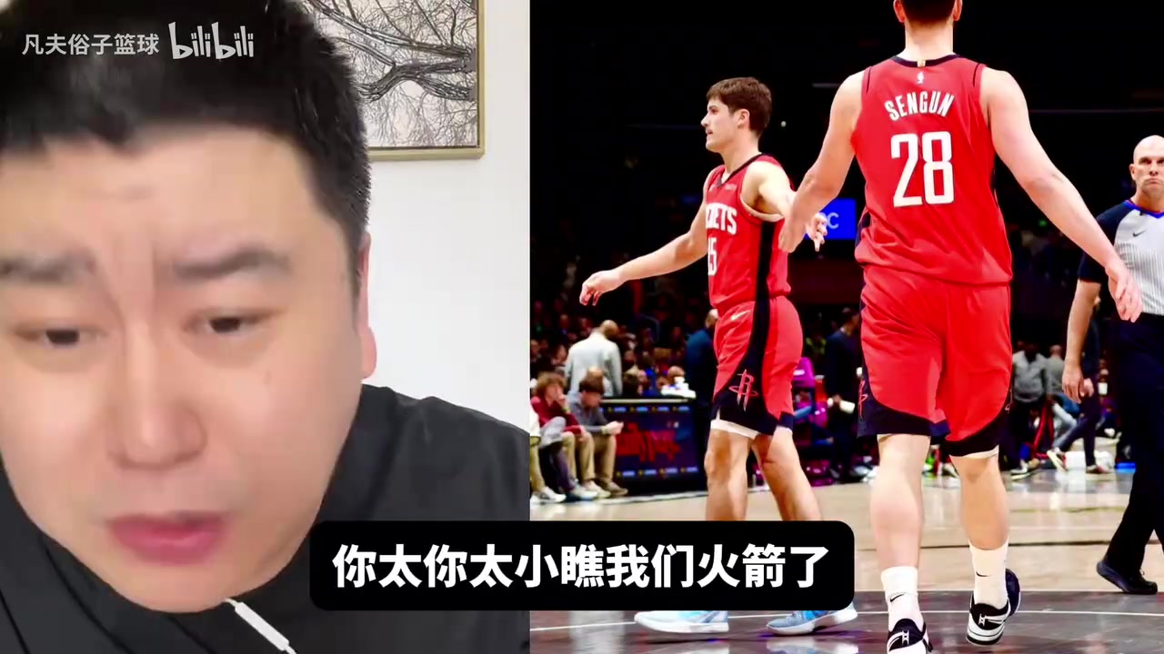 大史：火箭阵容天赋真挺不错，要不是主将受伤闭着眼睛前三！