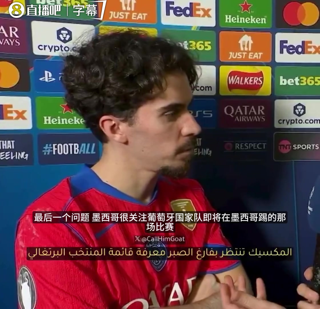 记者追问C罗是否出战世界杯？维蒂尼亚：我都看你们的新闻！