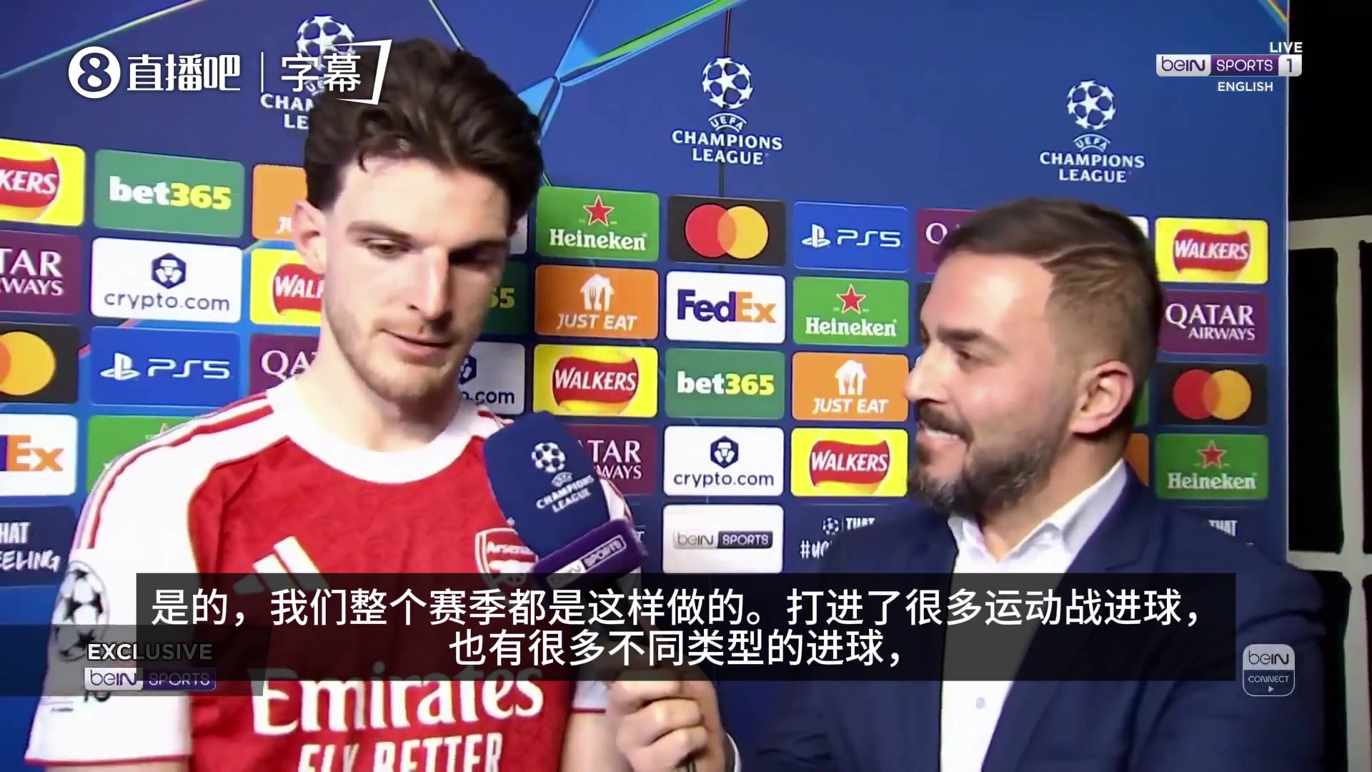 信心十足！赖斯谈枪手本赛季表现：稳定是关键，每个人都各司其职