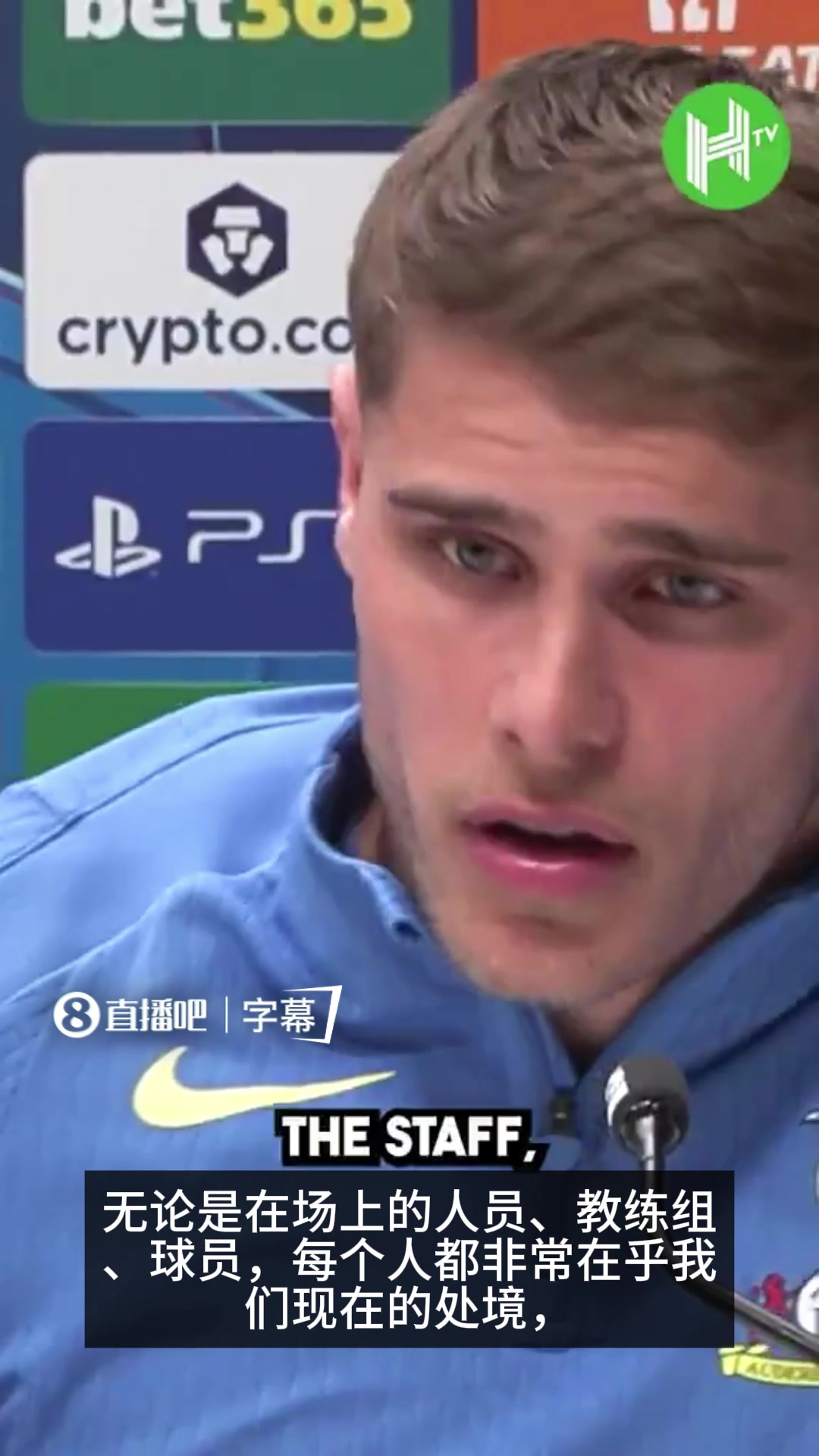 以正视听！范德芬抨击谣言报道：所有人都非常在乎热刺现在的处境