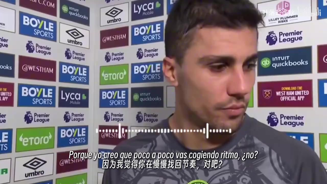 赛季末会转会吗？罗德里此前赛后：现在不会回答这个问题！