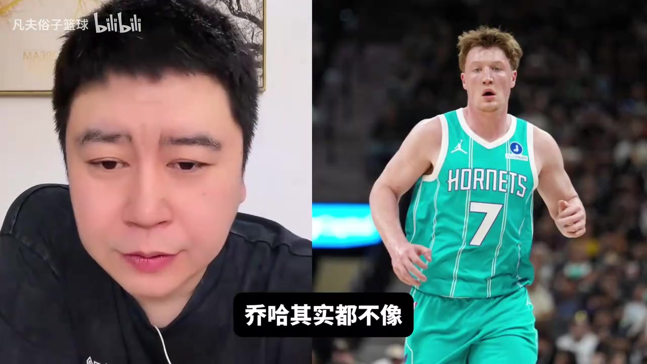 大史：23年绿凯76人抢七我记一辈子，看完在医院打了一周吊瓶！