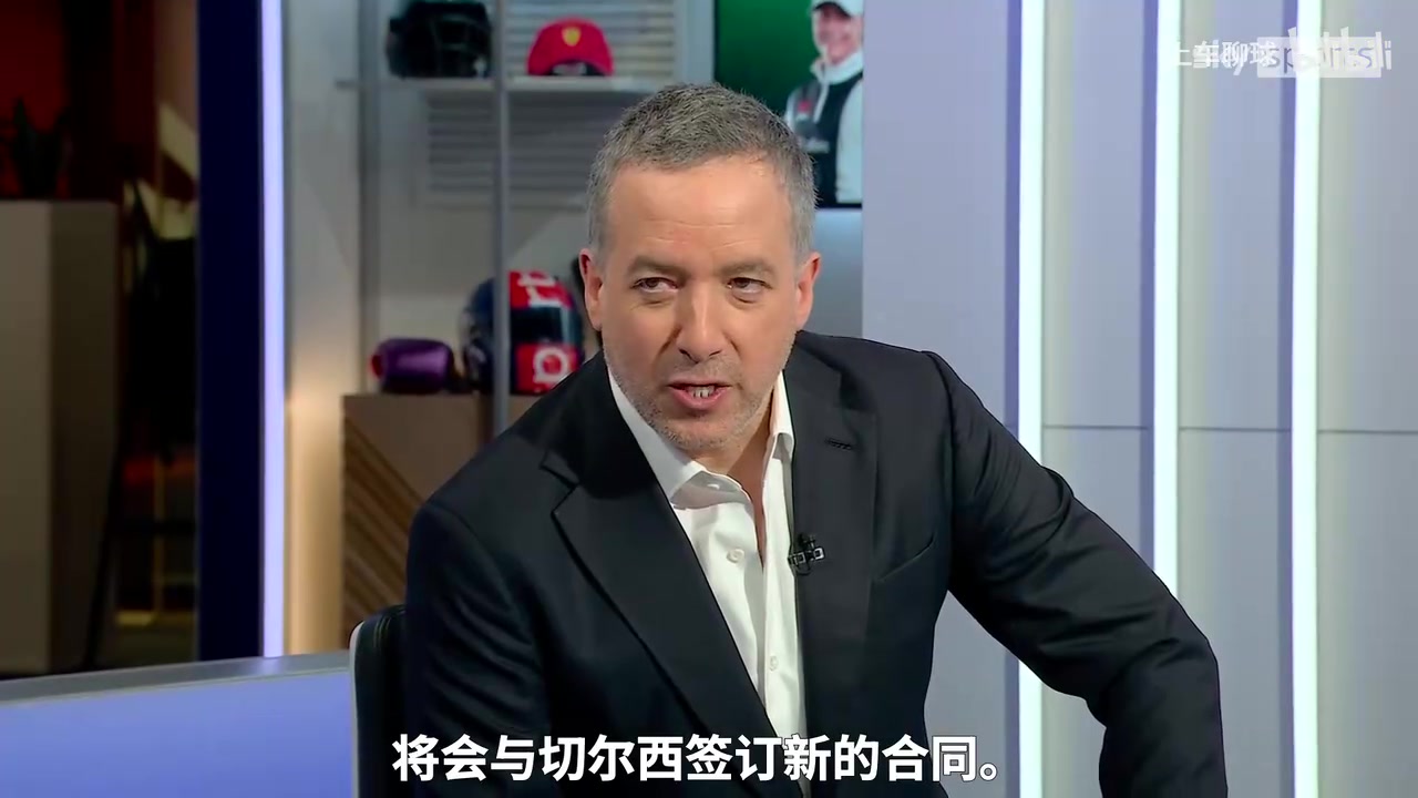 长期投资！凯塞多与切尔西涨薪续约，续约后合同到2033年到期！