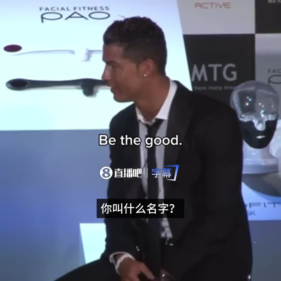 优质偶像❤！当年C罗日本行时的一番话温暖了这位日本小球迷