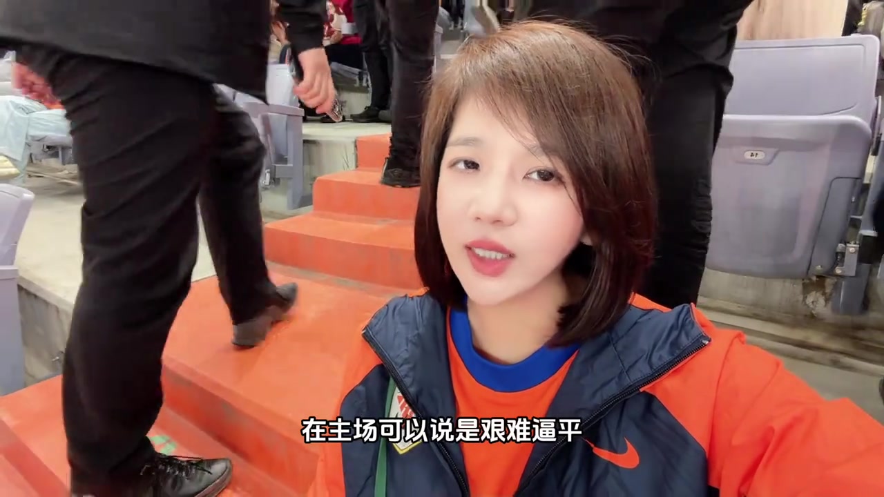 果果爱看球：五外援首发的泰山队，艰难逼平单外援首发的上海海港