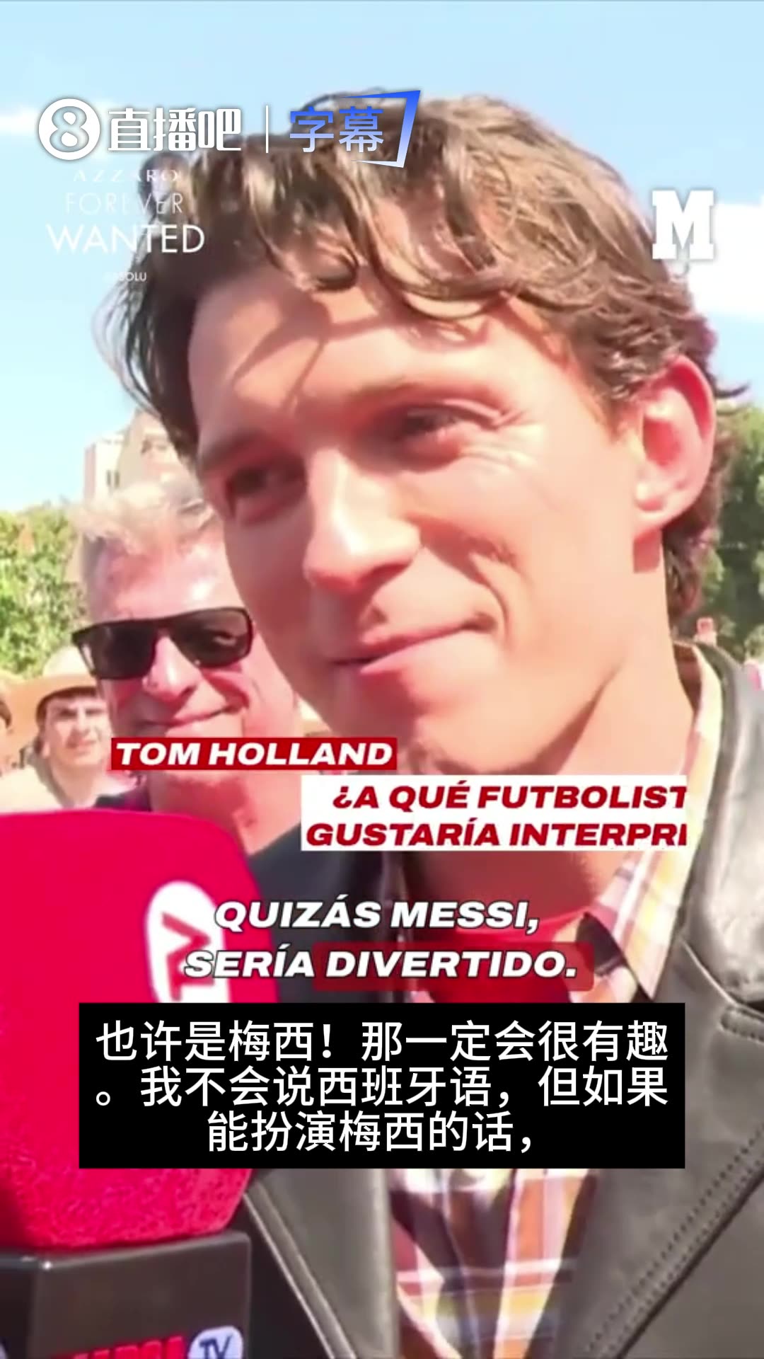试试镜？蜘蛛侠扮演者影星赫兰德：想扮演梅西，我可以学西班牙语