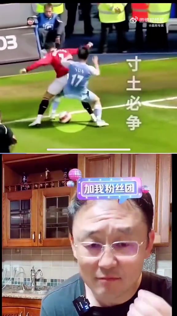 孙继海回看年轻C罗轮番突破全被自己精准卡位：自己占了年龄优势