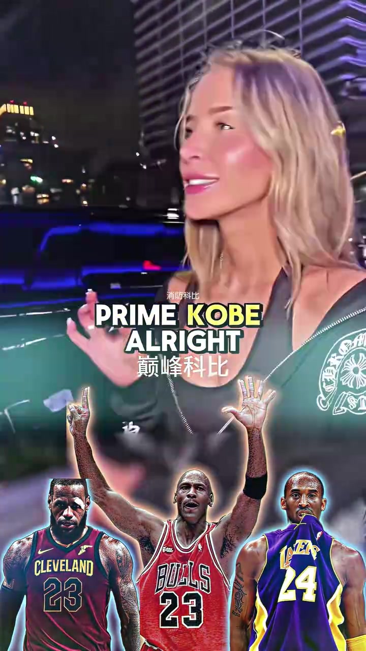 8号的科比能满足你对篮球的所有幻想