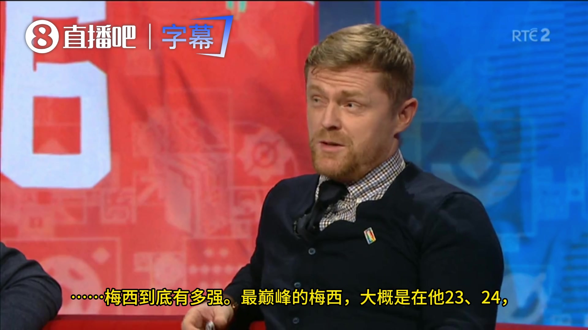 爱尔兰名宿：不管现在还是以前，姆巴佩给梅西提鞋都不配