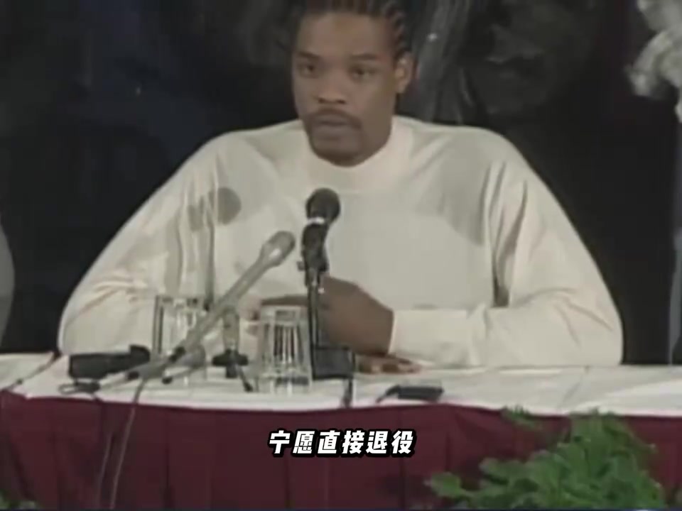 攻防一体的顶级后场，退役就破产的落魄中年。没有人能狂一辈子