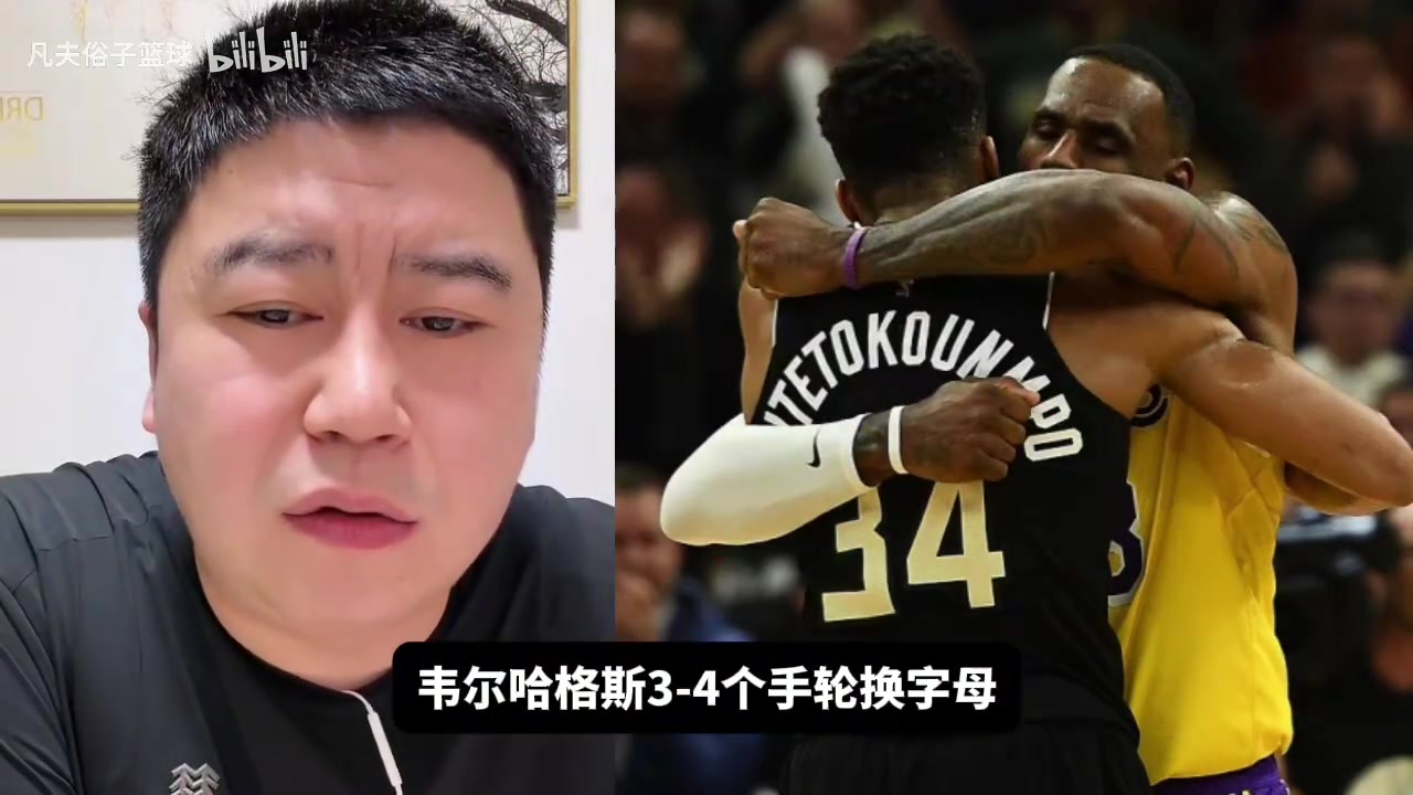 大史此前：热火净想着拿破铜烂铁换字母，但凡是球星交易他都要插一脚