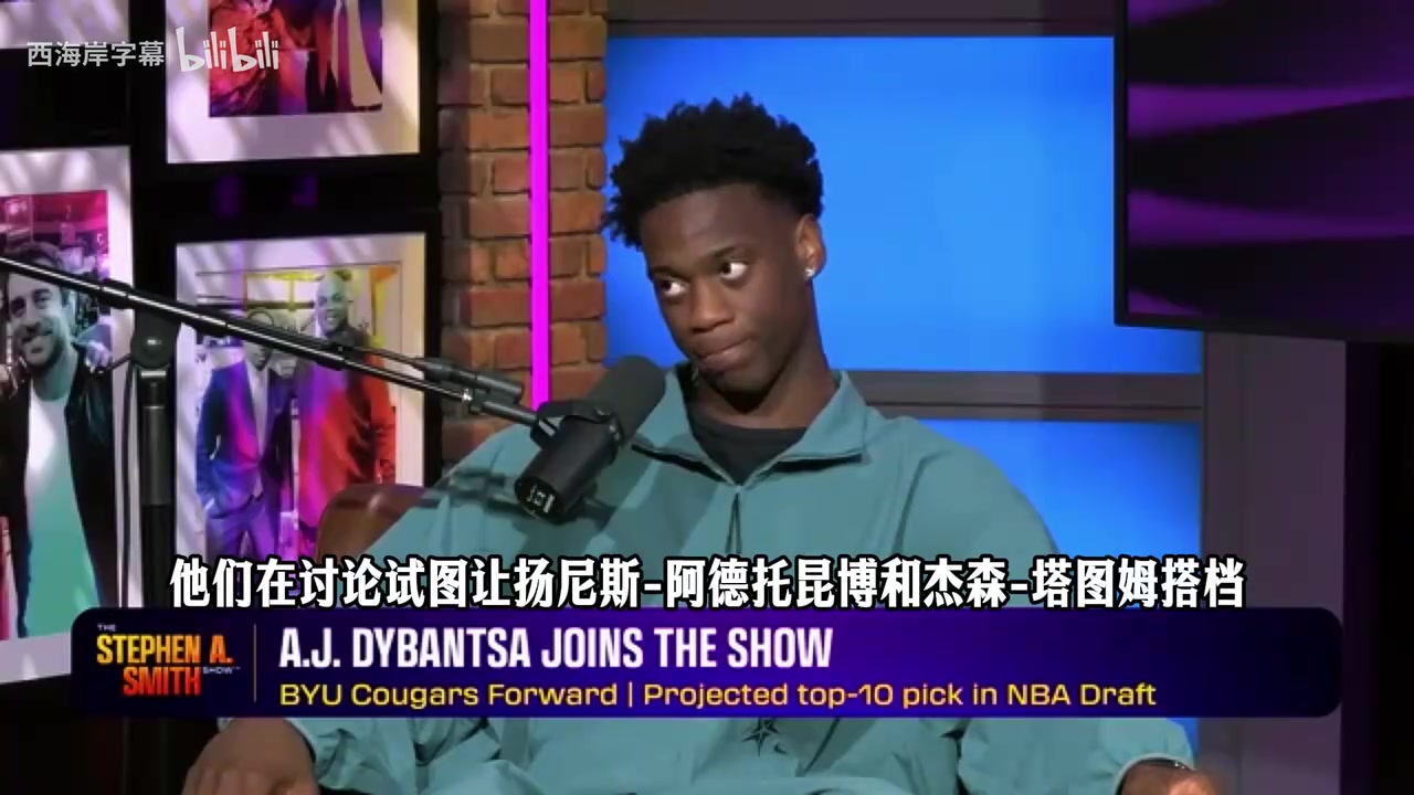 状元热门迪班萨：已脱粉凯尔特人，不在乎字母哥是否去绿军！