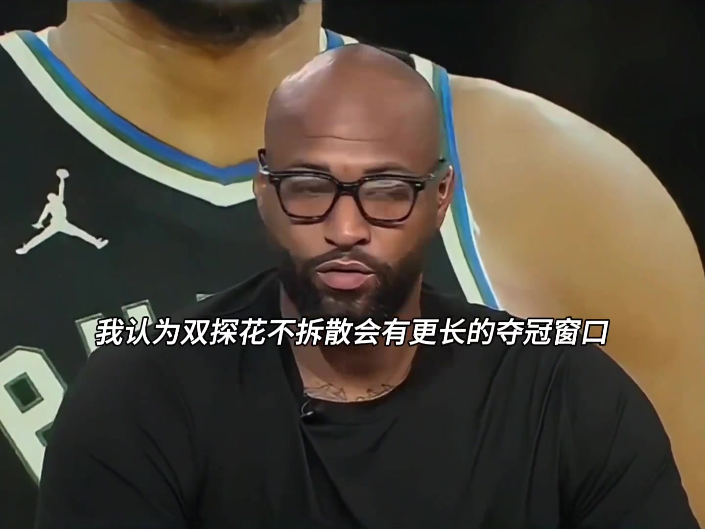 考辛斯:用杰伦布朗作为筹码交易得到字母哥不划算...
