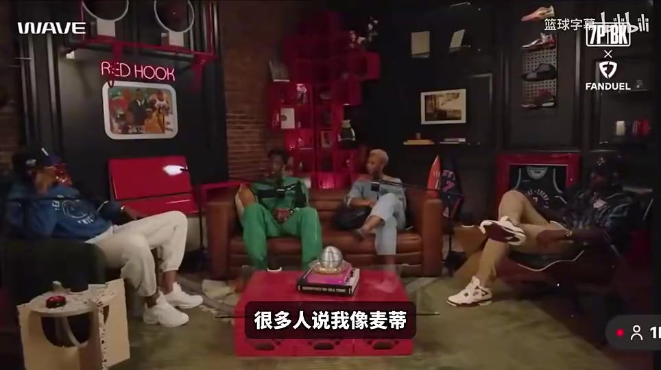 当选状元！迪班萨此前：我个人最喜欢的模板是麦迪！